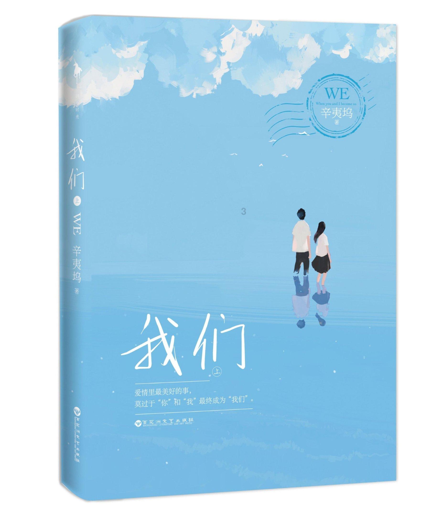 沪江开心词场